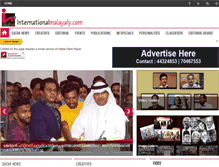 Tablet Screenshot of internationalmalayaly.com